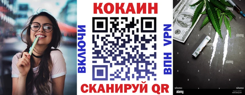 Наркошоп купить КОКАИН  Меф  А ПВП  Экстази  Гашиш  АМФЕТАМИН  Темрюк
