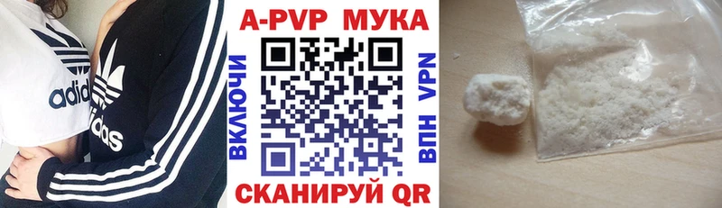Альфа ПВП крисы CK  Купить  Темрюк 
