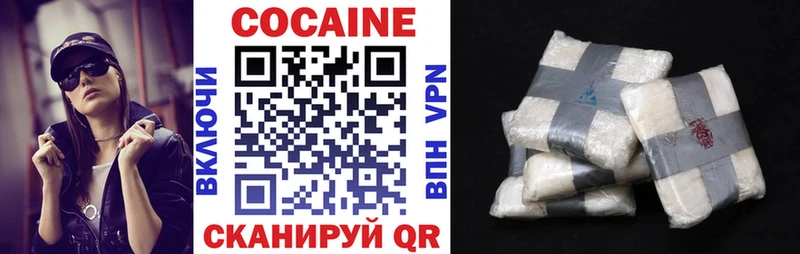 Купить где  Темрюк  Cocaine Колумбийский 