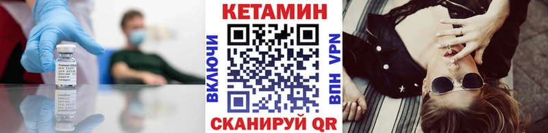 Купить  Темрюк  КЕТАМИН ketamine 