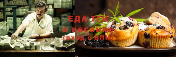 бутик Балабаново