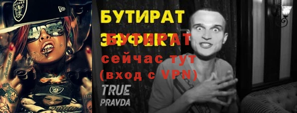 ALPHA PVP Балахна