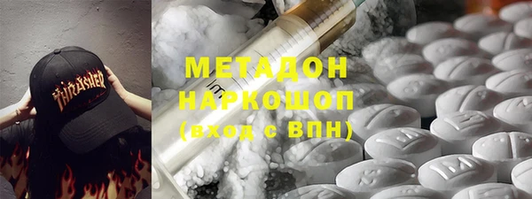 бутик Балабаново