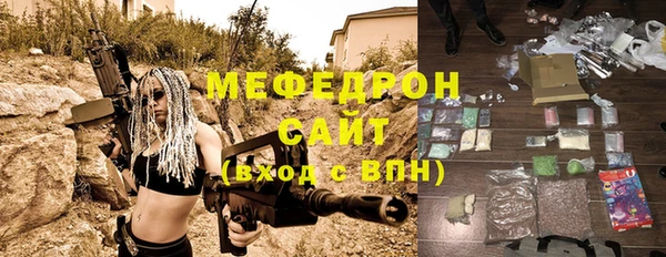 ALPHA PVP Балахна