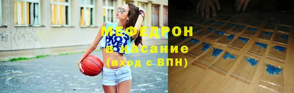 мет Осташков