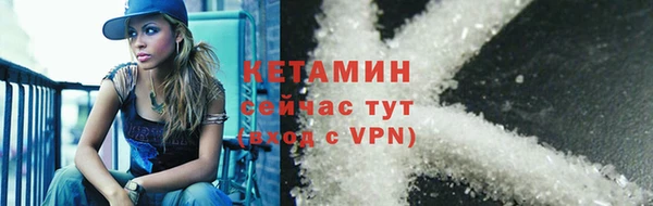 бутик Балабаново