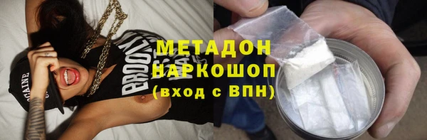 бутик Балабаново