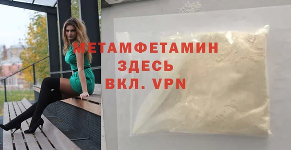 бутик Балабаново