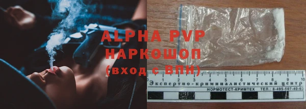 ALPHA PVP Балахна