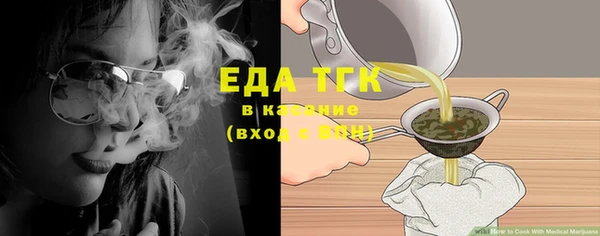 бутик Балабаново