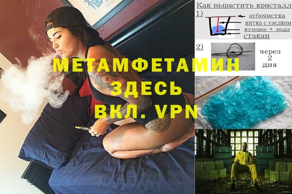 ALPHA PVP Балахна