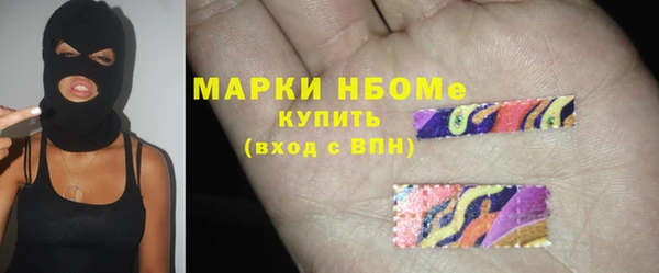 ALPHA PVP Балахна
