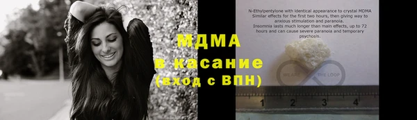 ALPHA PVP Балахна