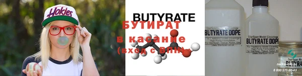 ALPHA PVP Балахна