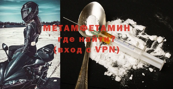 бутик Балабаново