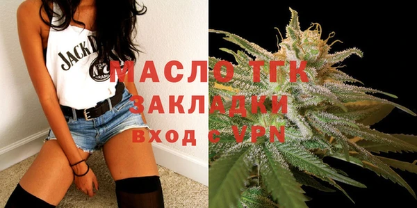бутик Балабаново