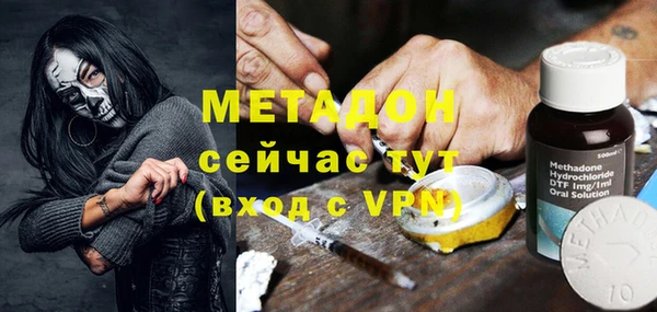 дистиллят марихуана Осинники