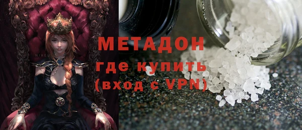 ALPHA PVP Балахна