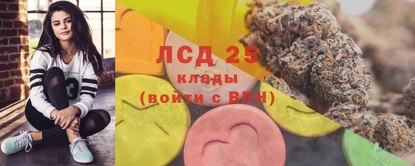 ALPHA PVP Балахна