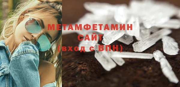 бутик Балабаново