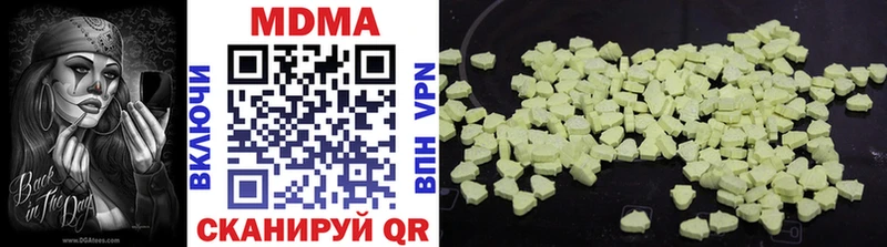 Купить где  Темрюк  МДМА VHQ 