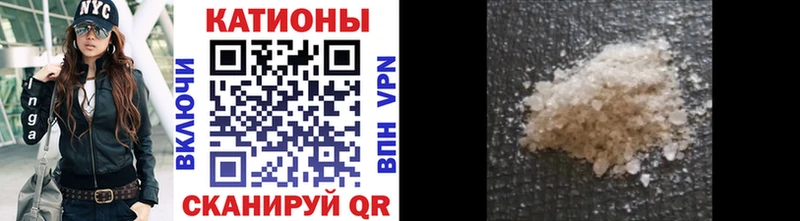 МЯУ-МЯУ 4 MMC  Темрюк 