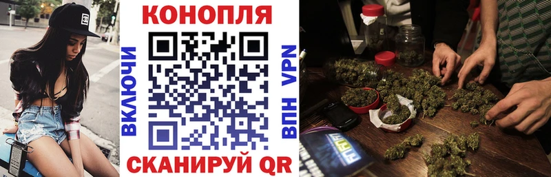 Купить  Темрюк  Каннабис VHQ 